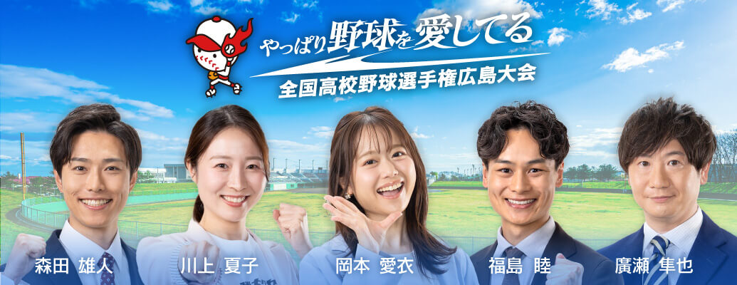 メインビジュアル